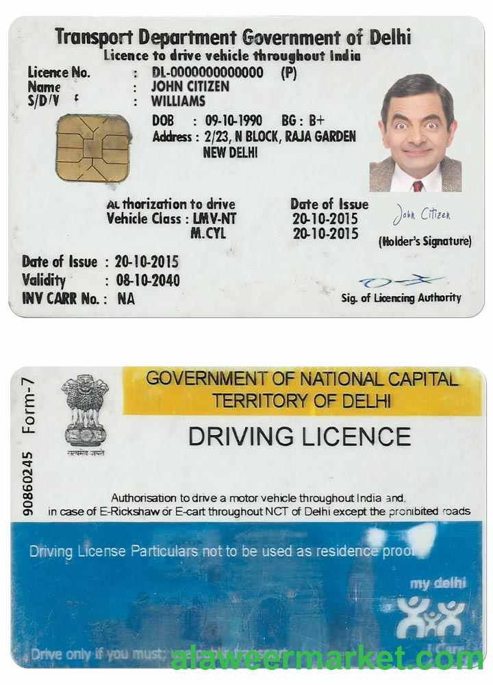 INDIA (DELHI) driving license